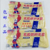 粤龙工业加厚黄色乳胶家用洗碗洗衣防水耐酸耐碱工业防护手套 黄色 10付 S