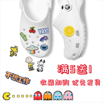 新款洞洞鞋花crocs鞋扣卡洛驰鞋子配件装饰扣卡通字母智必星 字母A