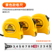 金虎钢卷尺5米加厚加硬圈尺7.5米盒尺防水木工测量耐磨10米尺 普通黄色款 烤漆尺带 2m/12.5mm