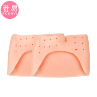 特价足尖保护套脚尖芭蕾舞高跟鞋脚垫护趾套硅胶前掌垫防磨脚神器 肤色开口透气款