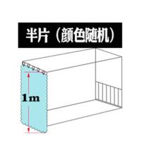 大学生宿舍床帘寝室上铺遮光透气女生下铺帘子窗帘单人床蚊帐床幔 半片 1.2m(4英尺)床