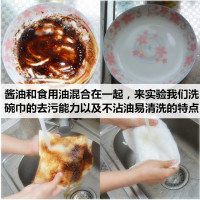 竹纤维洗碗布不沾油洗碗巾吸水加厚家用厨房抹布刷碗布清洁巾 白色5条装 [16x18cm]