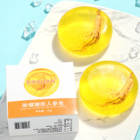 苦参除螨皂去螨虫硫磺香皂手工皂深沉清洁洗脸男背面部女控油 100g