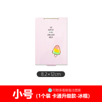 小镜子女随身折叠小号超薄便携学生办公室宿舍桌面可立铝镜大号 升级款铝镜-小号-冰棍