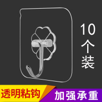 粘钩 强力无痕挂钩承重帖勾粉刷墙浴室挂钩防水宿舍粘钩学生 寝室 10个强力透明粘钩 6*6CM