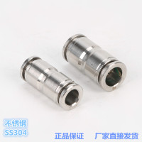 金汉气动 直通 正宗304材料 不锈钢快插直通中间接头 连接气管 04