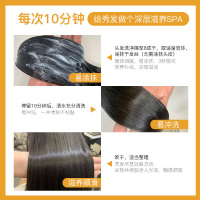 免蒸发膜护发素修复干枯倒膜改善毛躁头发护理水疗顺滑女柔顺 深层滋润免蒸发膜500ml(黑白罐)