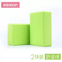 瑜伽砖高密度舞蹈辅助工具初学者练功砖儿童跳舞专用泡沫砖块 款【限购一件】舒适绿【2块装】