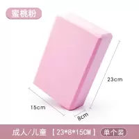 瑜伽砖高密度女成人初学者儿童舞蹈练功辅助工具专业压腿砖块 升级款❥公主粉