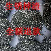 天天特价24个钢丝球不锈钢清洁球批发厨房清洁去污洗碗刷锅神器 18个钢丝球