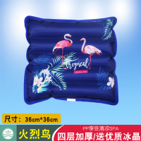 冰垫坐垫汽车冰凉垫防褥疮夏季天久坐椅子垫学生降温水垫宠物冰垫 火烈鸟36*36坐垫[送优质冰晶一包]