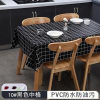 桌布防水防油免洗北欧茶几书桌ins学生餐桌垫pvc布艺台布桌垫 10#黑色中格 宽60*长120cm升级花边款12#