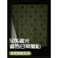 宿舍简易成品遮光卧式免打孔安装出租房魔术粘贴特价窗帘布料清仓