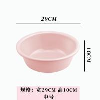 [特币兑换]塑料脸盆加厚婴儿小面洗衣家用衣服盆学生宿舍洗脸盆 中号欧式洗脸盆 (29CM) 粉色