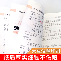 木偶奇遇记正版注音版小学生一 二 三 年级必读童话故事书少儿图书读物课外书6-7-8岁儿童文学课外阅读书籍老师推荐带拼音