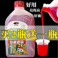 割草机打草机园林机械2t两冲程专用机油 升级节油型 2T机油(买二送一)
