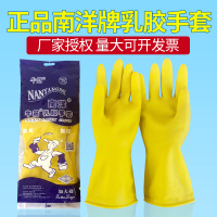 100克南洋牌牛筋乳胶手套加厚耐用橡胶/洗碗手套家务防水 南洋100克加厚 2双装 S