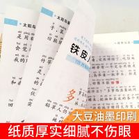 3本14.9]绿野仙踪正版书 全集彩图注音版 小学生语文故事书6-7-8-10-12岁少儿图书 一二三年级课外书必读 儿