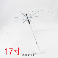 儿童透明雨伞小学生幼儿园绘画可爱批量印刷广告自动小透明伞男女 透明 白色17寸