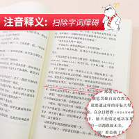 [正版]简爱洛蒂勃朗特彩插励志版中小学课外阅读九年级下册阅读自传色彩的长篇小说学习她那倔强的性格和勇于追求平等自由的精神