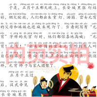 中国民俗故事注音版一年级必读 中华古代民俗故事小学生正版课外书绘本二三年级书籍新世界儿童读物6-7-8-10岁汕头大学出