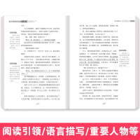 格列佛游记正版原著8-10-12-15岁青少年读物格列夫语文课外书阅读名著格列弗适合初中小学生四年级五年级六年级课外阅读