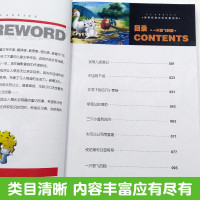 正版 一只想飞的猫 注音版 陈伯吹童话 陈伯吹儿童文学 小学生一年级二年级三年级课外必读书6-7-8-9岁课外阅读