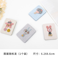 便携双面镜麻布折叠刺绣化妆镜创意学生随身梳妆迷你可放大小镜子 [方形镜]图案随机(1个装)
