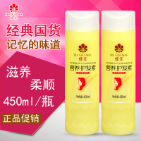 蜂花柔顺营养护发素450ml 润发乳滋润改善头发男女oXFHb7FIl6 450mL