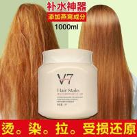 柏爵护发素发膜女香味持久改善毛躁柔顺顺滑烫染修复干枯补水 500ml