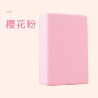 瑜伽砖高密度儿童防滑舞蹈专用砖块大人泡沫练功跳舞辅助工具 1块装-樱花粉