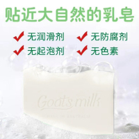 乡间生活羊奶皂澳洲洗脸手工香皂香味持久香型洗澡沐浴全身女 ①茶树油香皂100g[送滤水皂盒]