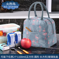 便当袋手提包学生铝箔加厚保温袋上班族带饭手提袋饭包饭盒袋子 蓝火烈鸟[经典款]