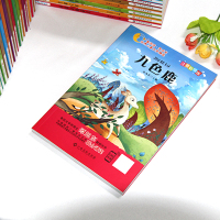 九色鹿绘本故事书彩图注音版小学生一二三年级阅读课外书必读带拼音老师推荐读物6-12岁世界儿童文学精选童话故事书籍7-10