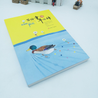 柔软的阳光三年级教材配套/金波写给童年的诗/儿童故事教育书籍心理学家教小学生一二三年级少儿课外读物书/儿歌童谣诗歌书籍