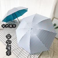 全自动森系折叠雨伞男女小清新学生可爱晴雨两用三折太阳伞遮阳伞 蓝色 条纹彩胶更防晒手