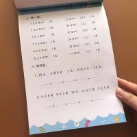 认识人民币专项训练小学生一年级钟表和时间教材教具幼儿园练习册