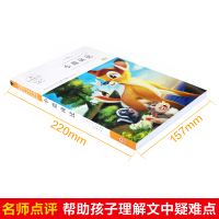 [晨晔网]小鹿斑比正版书青少年小学生三四五六年级课外书9-12-15岁读物儿童文学故事书无障碍阅读经典名著带赏析训练
