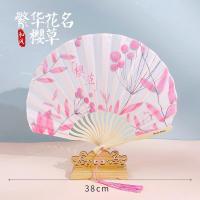 夏季日式小清新布面扇子折扇古风男女式学生用迷你便携折叠小扇子 繁花花名-樱草