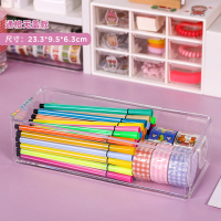 书桌整理神器学生桌面收纳手帐胶带文具整理盒多层亚克力防尘笔筒 通格1个(无盖)SF117C