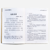 小学生必背文言文 小学1-6年级语文课程标准推荐篇目 小学注音版 小学一二三四五六年级语文教辅书籍6-12岁适用文言文赏