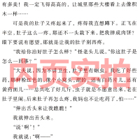 怪老头孙幼军三年级四年级怪老头儿正版书课外书小学生二年级必读阅读教育书籍儿童读物6-7-8-10岁少儿图书北京江苏文化发