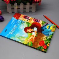 假如给我三天光明正版注音版海伦凯勒原著小学生一年级二年级三年级课外阅读必读书籍6-7-8-9-10-12岁儿童世界经典名
