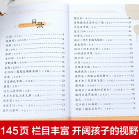 人教版小学生必背古诗词70首彩图注音一年级二年级三四年级语文必读正版书带拼音唐诗小古文必背1卡2部编大全3诗文4七十篇8