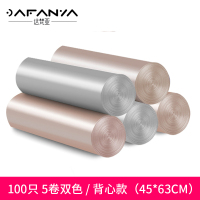 家用垃圾袋一次性手提式塑料袋中号大号加厚卷装宿舍用学生拉圾袋 [100只背心加厚彩]45*63CM 加厚