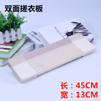 新品实木洗衣板搓衣板家用木质搓板双面洗衣板搓衣板 实木双面45*13cm无孔(加厚)