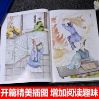 天地出版社中国古代寓言故事古今三四五九年级课外书必读经典初中小学生老师推荐阅读快乐读书吧上册人教版3-4-6年级儿童文学