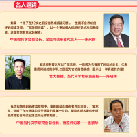 安徒生童话三年级上册全集 二年级正版 必读名著彩插励志版 7-9-10-12岁青少年儿童文学图书籍 中小学生课外经典教材