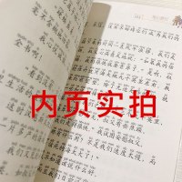 地心游记正版注音版小学生原著一年级二年级三年级凡尔纳带拼音班主任推荐儿童读物6-7-8-10岁课外书少儿书籍 二十一世纪