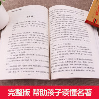 母亲 高尔基著 正版原著中文版 初中生高中生中学生课外阅读书籍儿童读物 世界经典文学名著 外国文学长篇小说